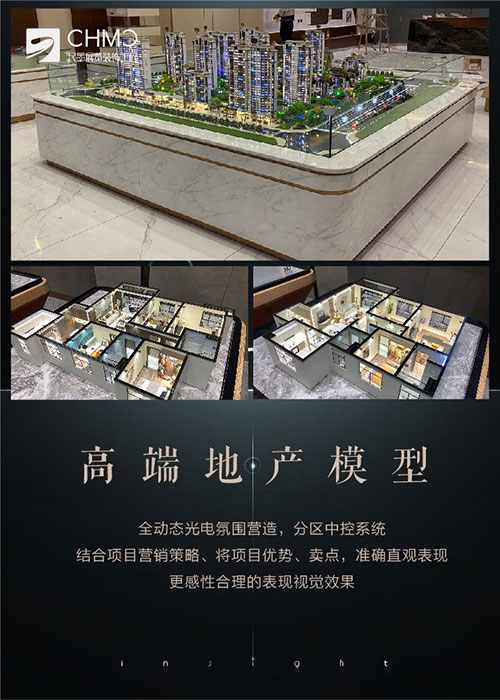 兰州模型公司